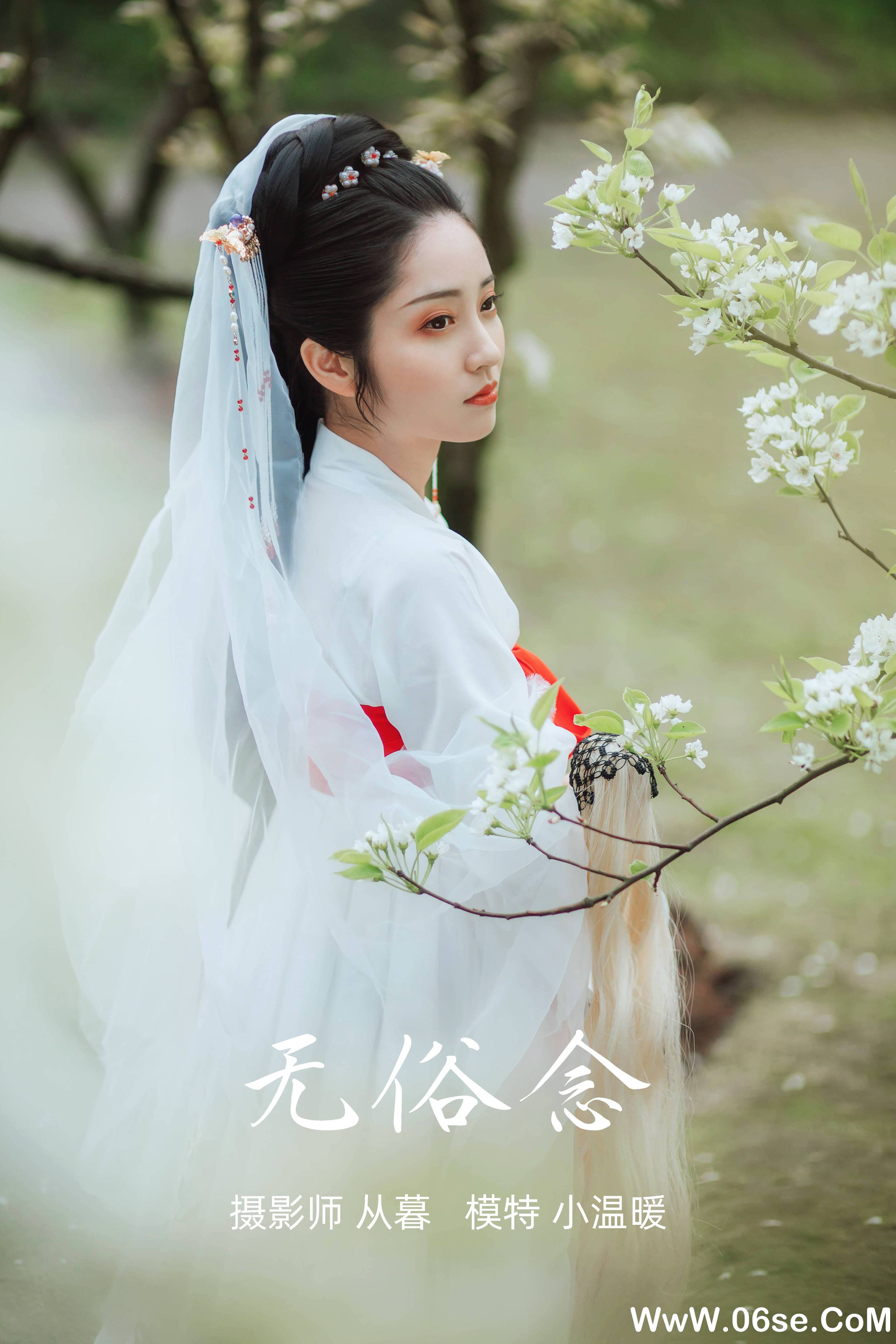 [YITUYU艺图语]2021.09.09 无俗念 小温暖[20+1P／123MB]-六色网