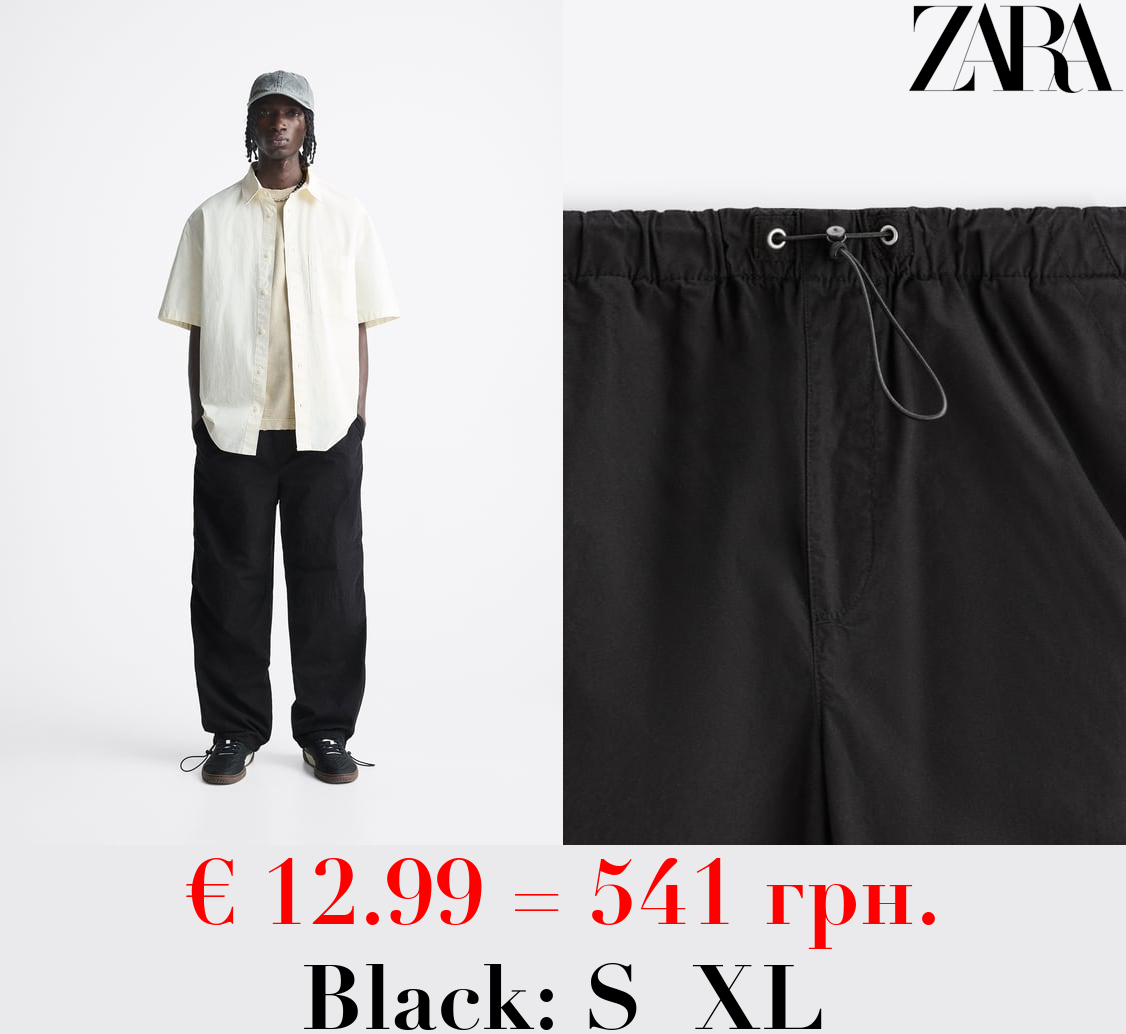 PARACHUTE TROUSERS