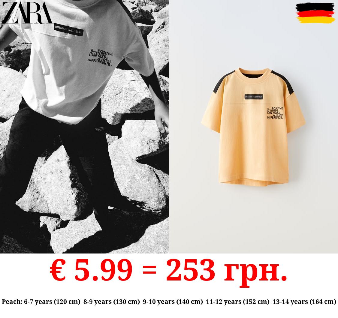 SPORTY CONTRAST T-SHIRT