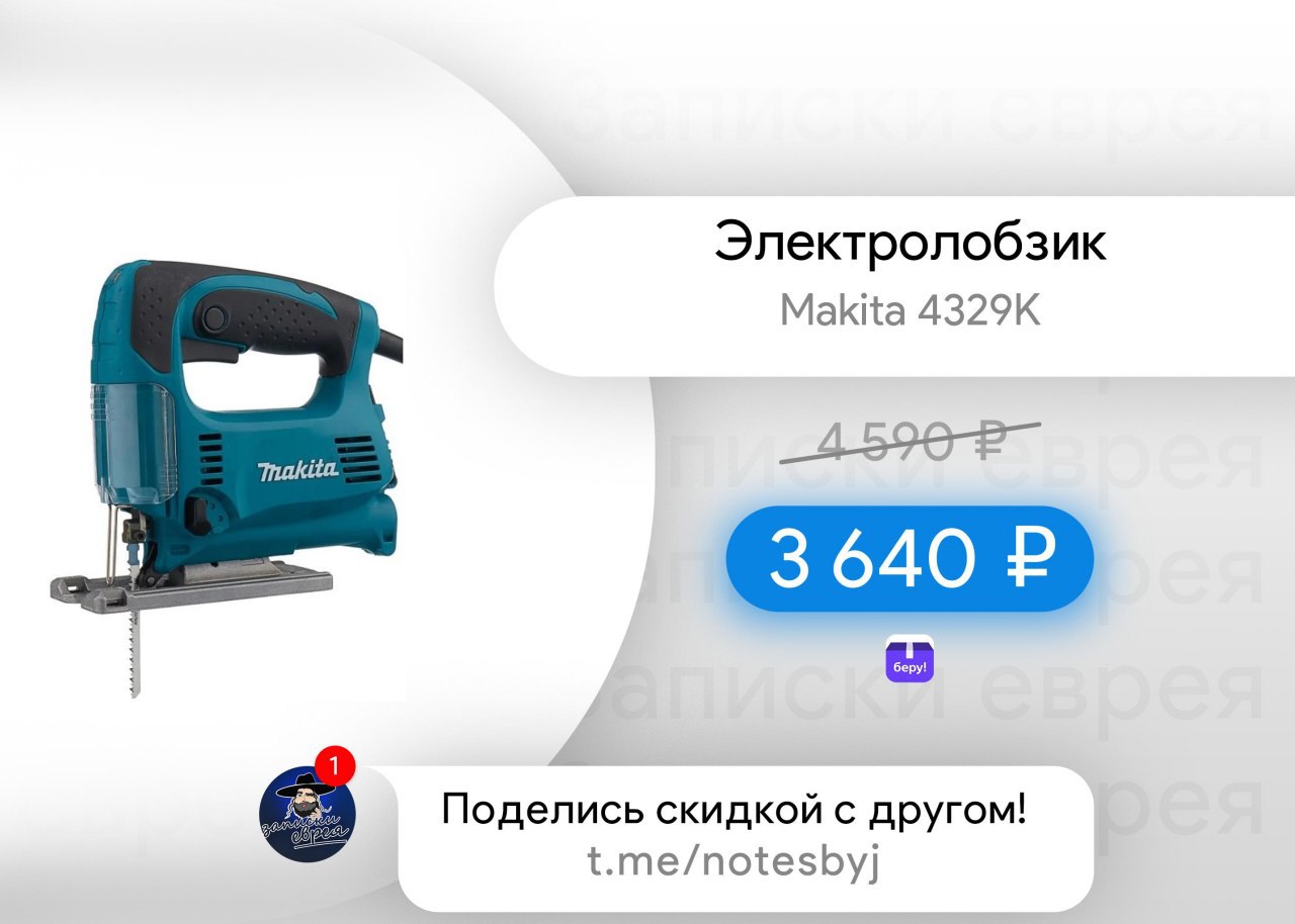 Makita 4329 схема запчастей