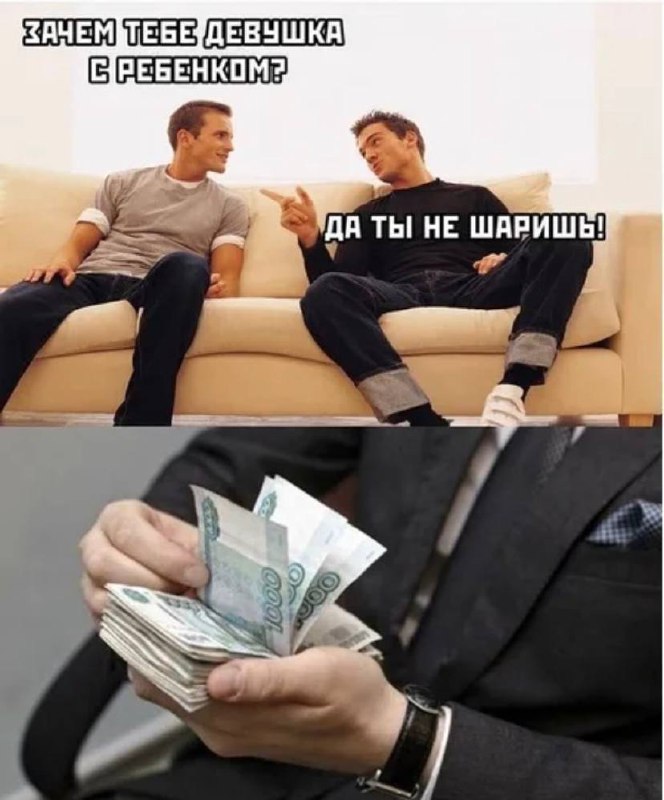 Ира Потратила В Магазине 700 Рублей