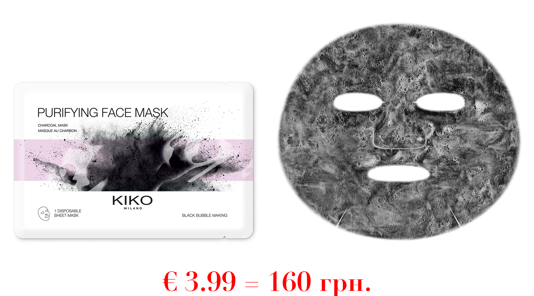 purifying face maskReinigende Tuch-Gesichtsmaske mit Aktivkohle
