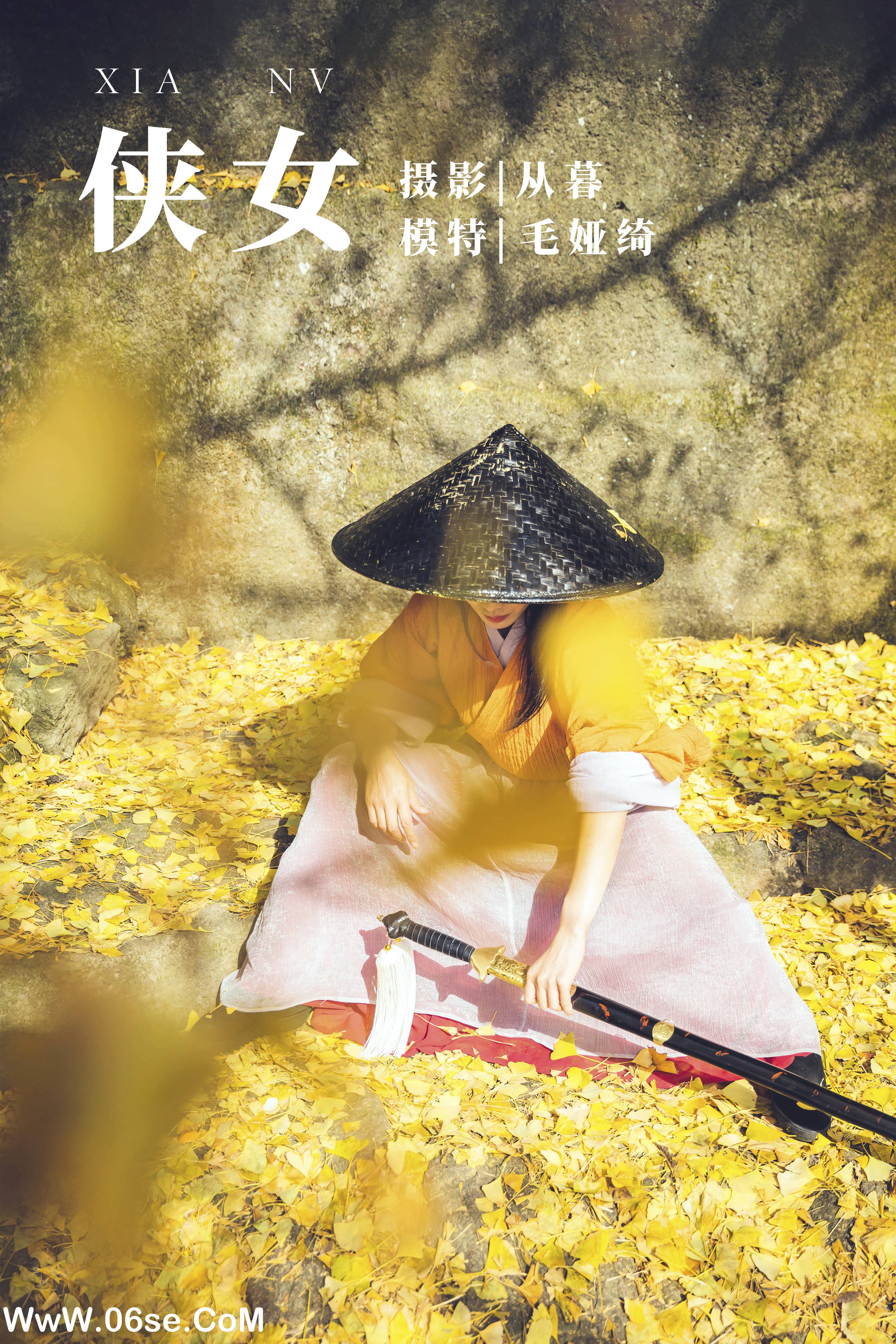 [YITUYU艺图语]2022.01.05 侠女 毛娅绮[43+1P／392MB]-六色网