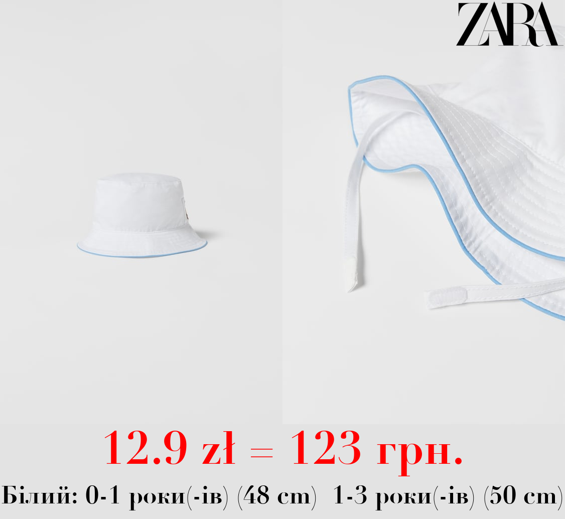 ПАНАМА З ВИШИВКОЮ SNOOPY PEANUTS™