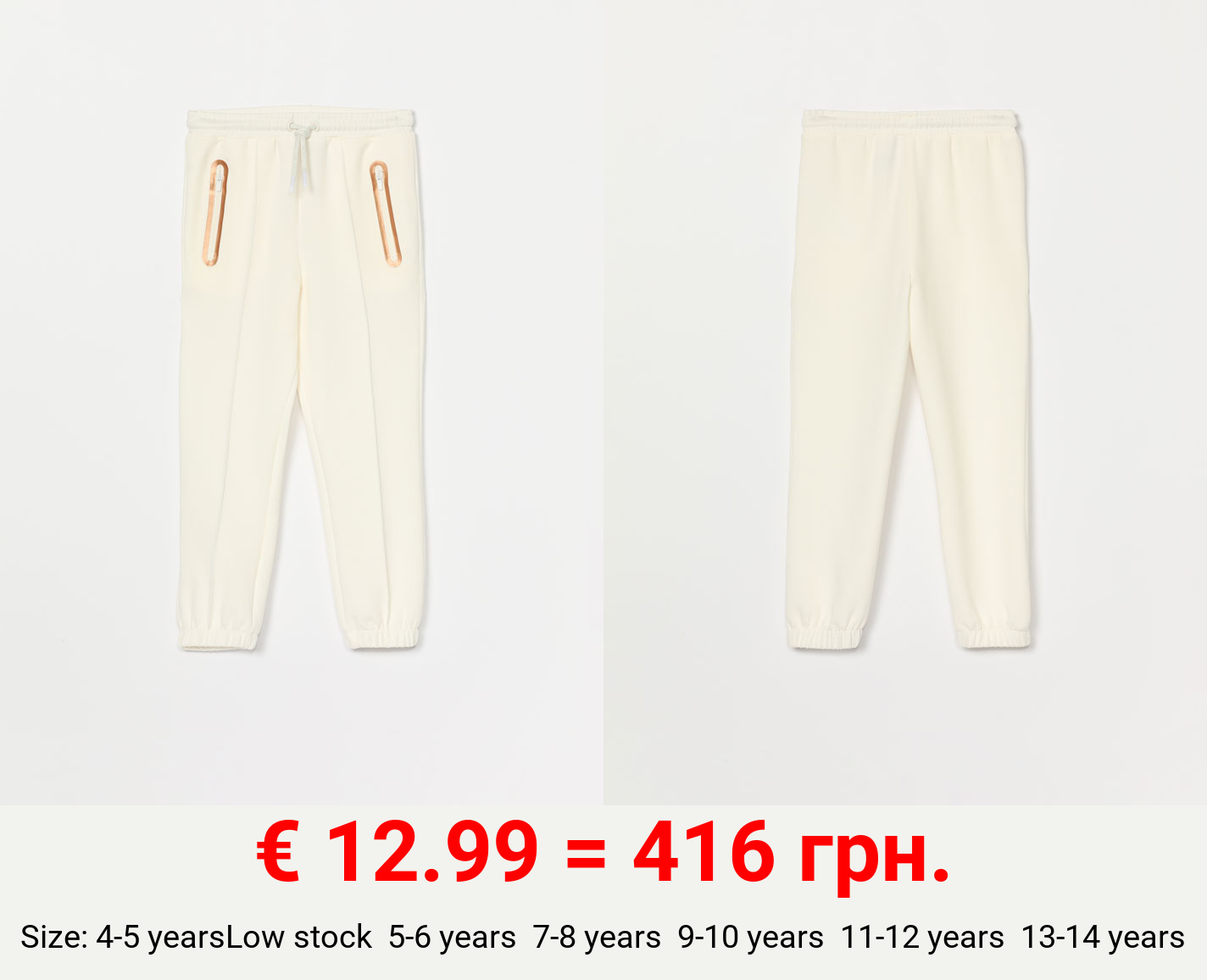 Sporty jogging trousers