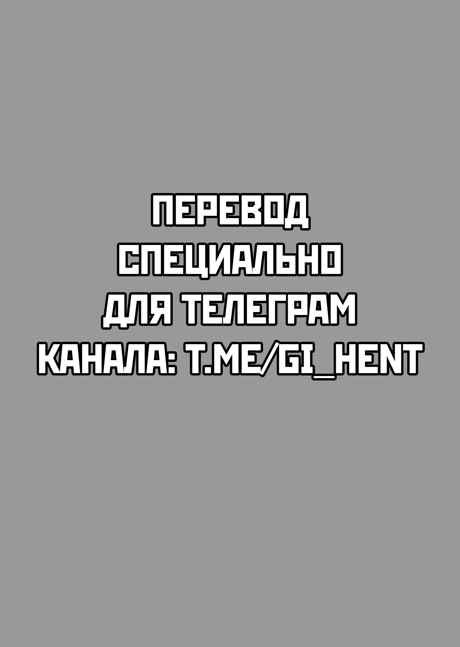 комната из которой не выйти без манга фото 14