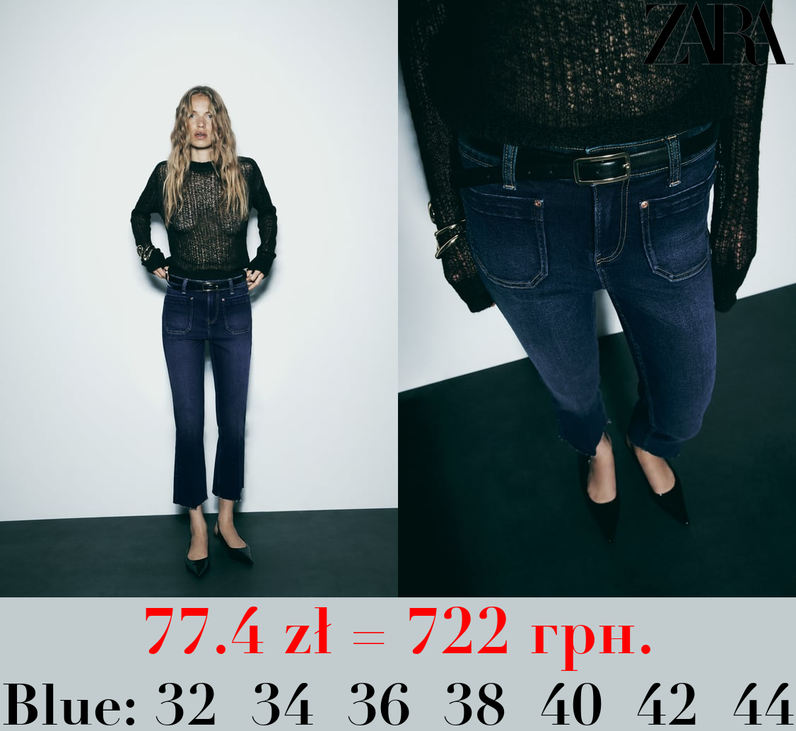 Z1975 HIGH-WAIST MINI FLARE JEANS