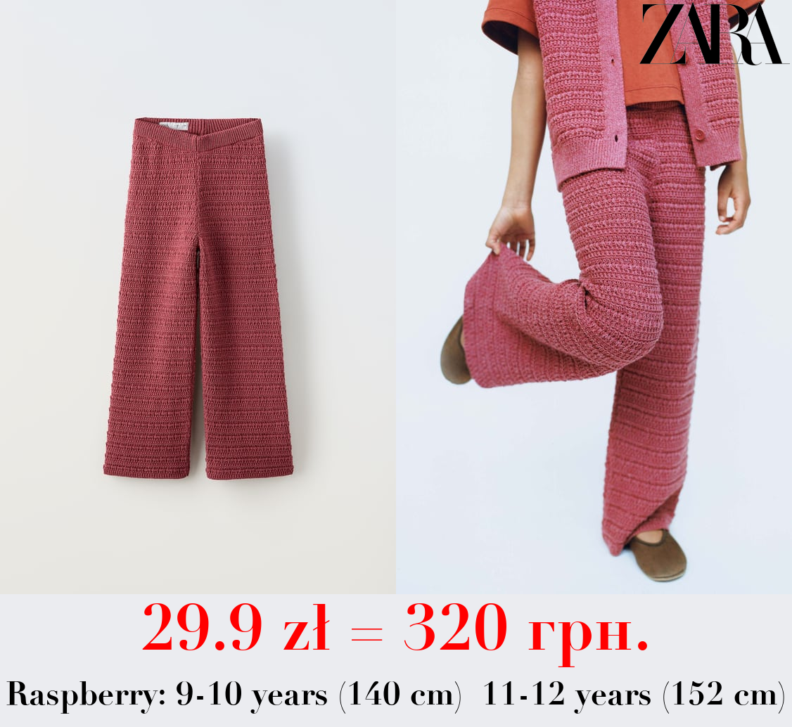 OPEN-KNIT TROUSERS