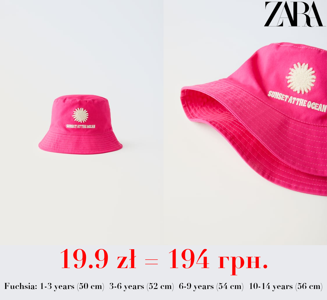 EMBROIDERED TERRY BUCKET HAT