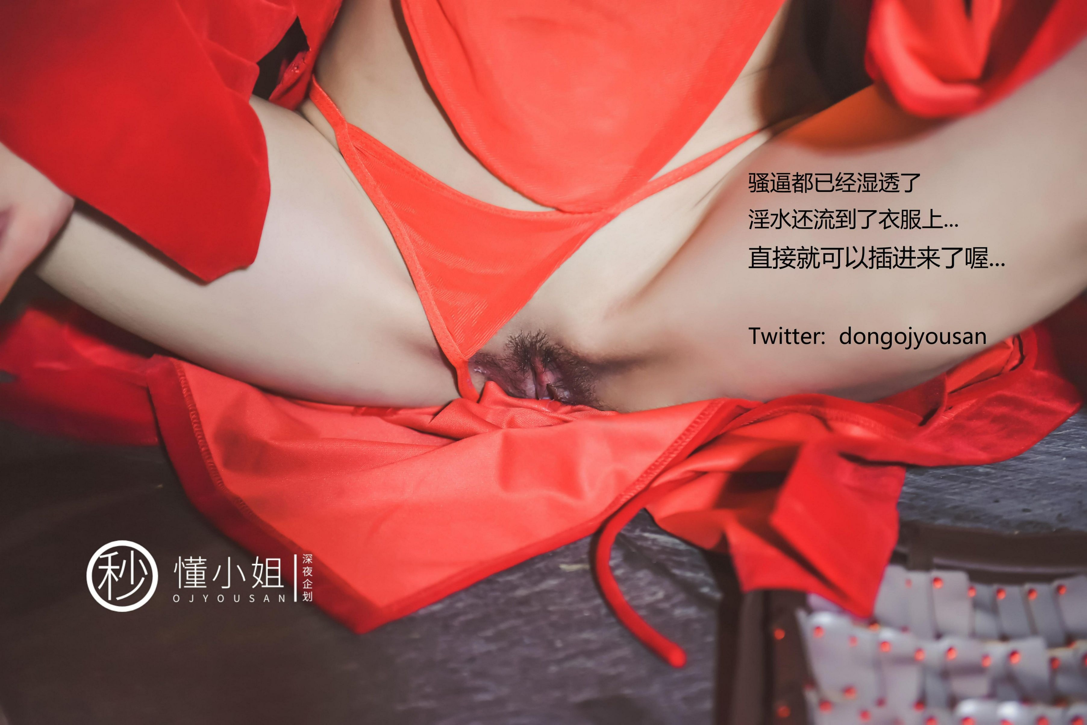 懂小姐-古城Cosplay花木兰[54P1V] 33