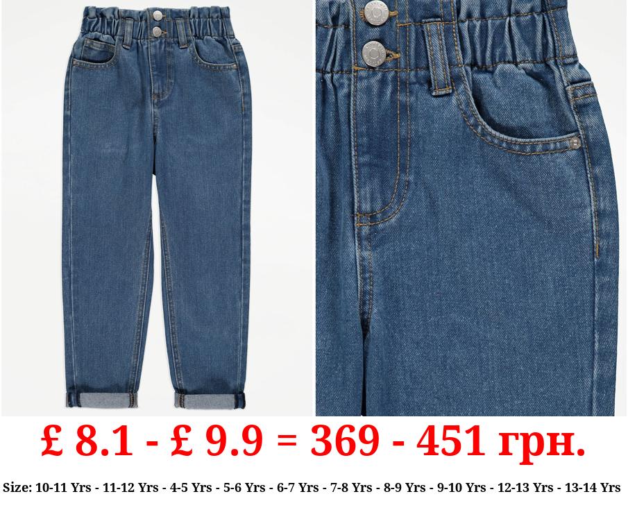 Blue Mid Wash Denim Paperbag Jeans