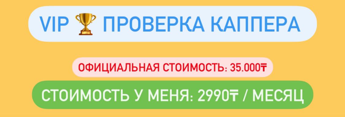 Проверить вип карта мегаполис бонусы