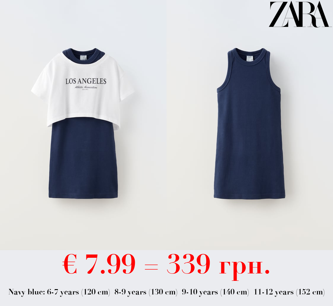 T-SHIRT AND CONTRAST RIBBED DRESS PACK