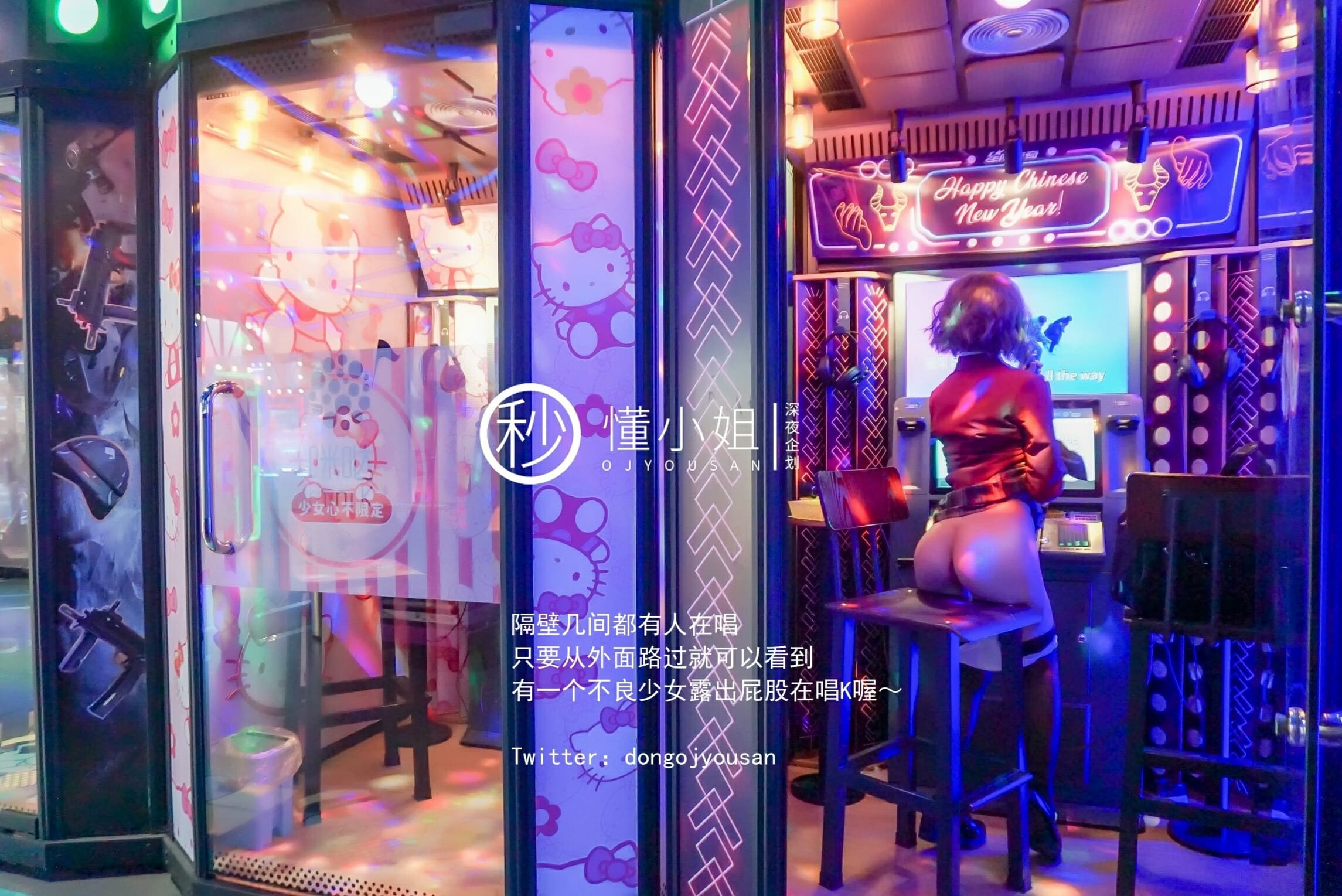 懂小姐-JK制服图书馆[38P] 27