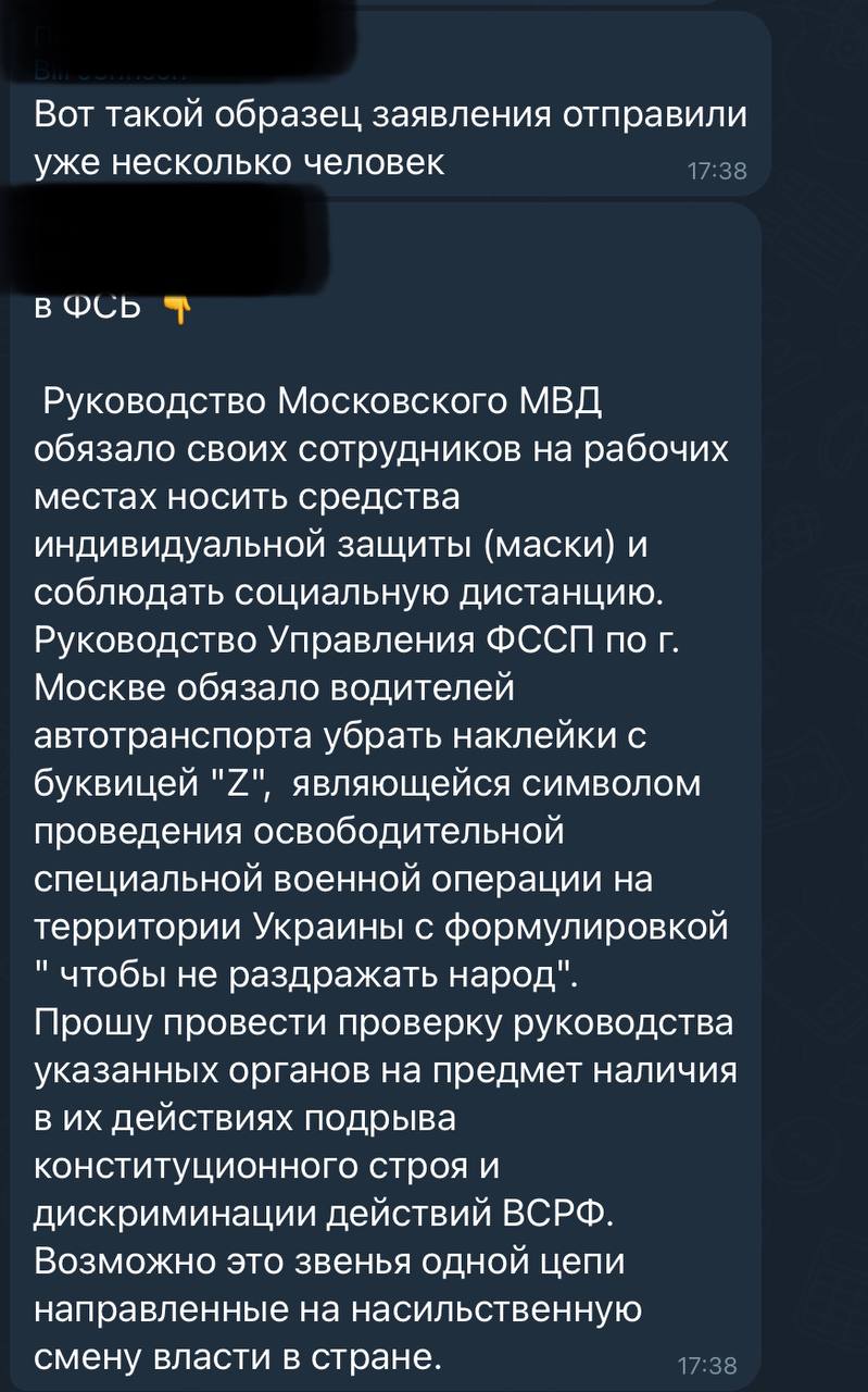 Суровый пристав Z🇷🇺V – Telegram