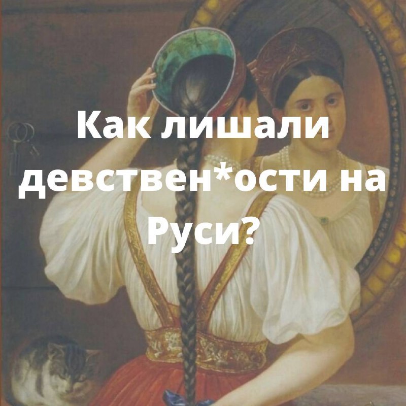 Потеря Девственницы Рассказ