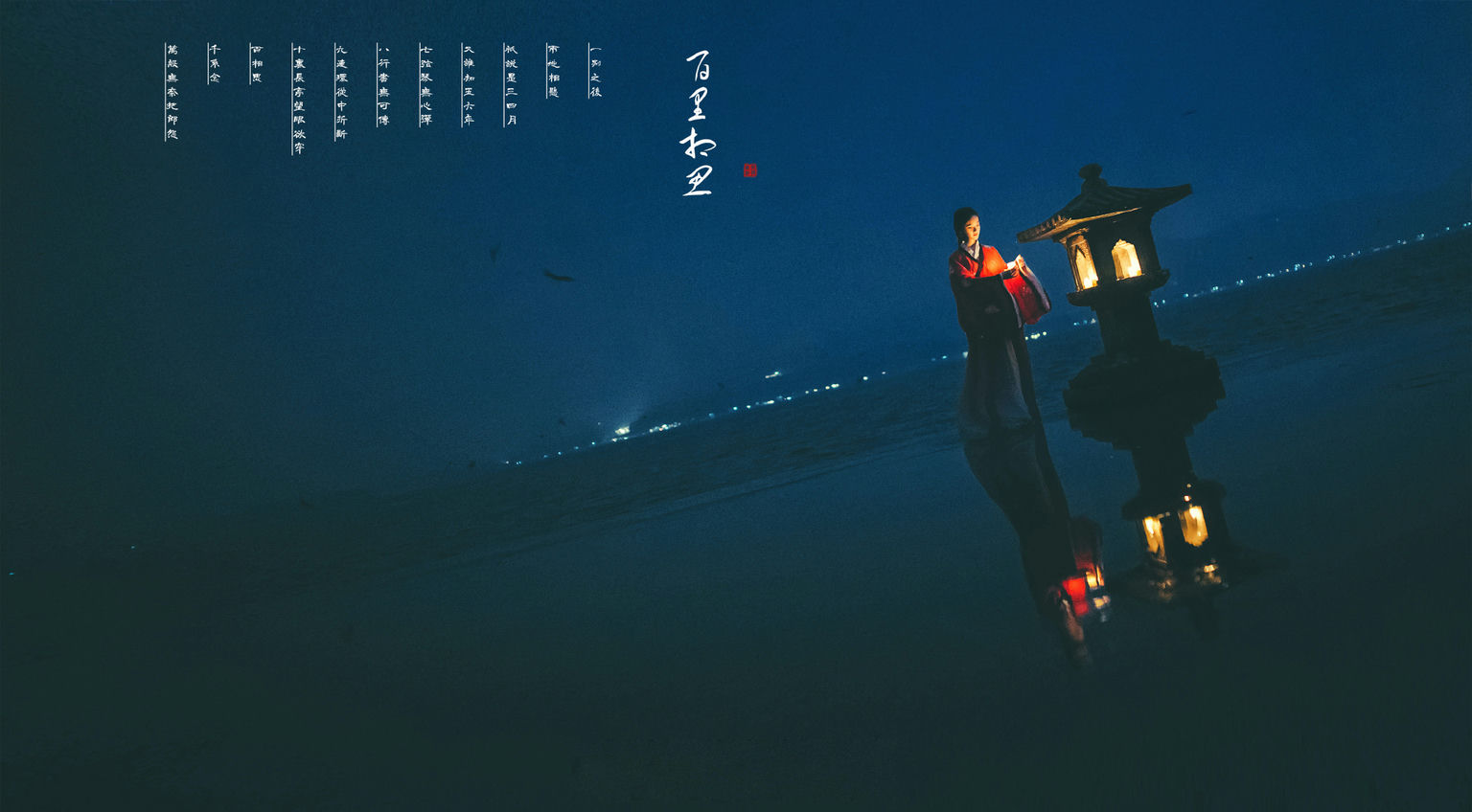 图片[29]-019 迷失幻境系列 – 第019期（汉服汉元素） [184P-293.36 MB]-六色网