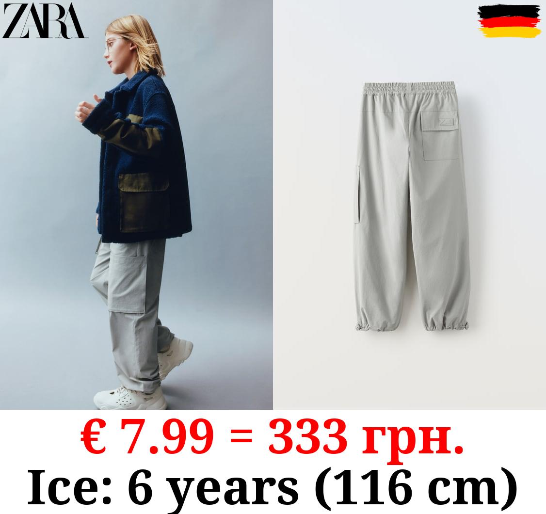 LINED NYLON TROUSERS
