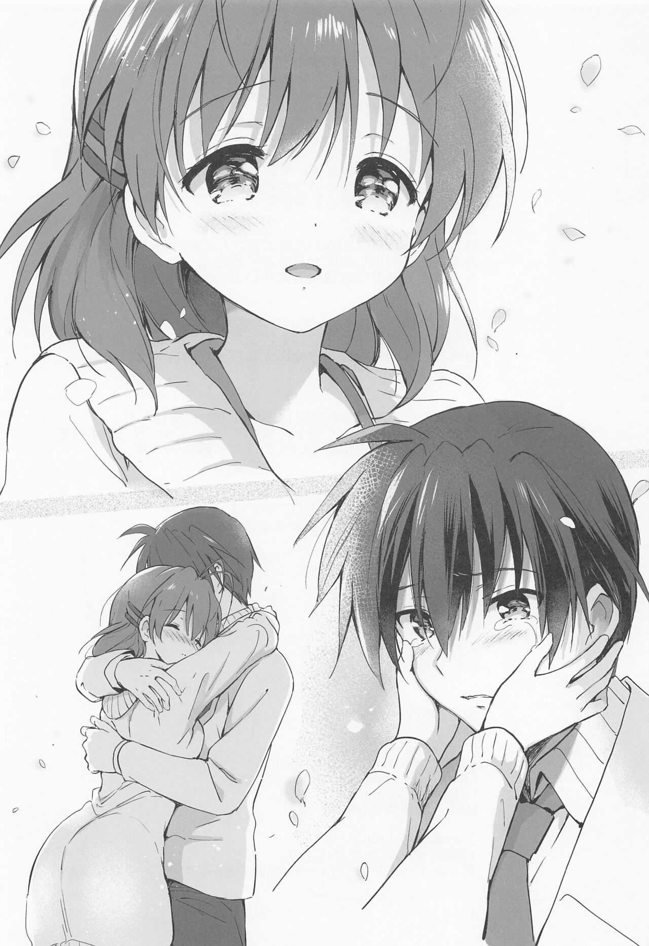 (C87) [Kurimomo (Tsukako)] Ready Steady Go 2 (Free!)