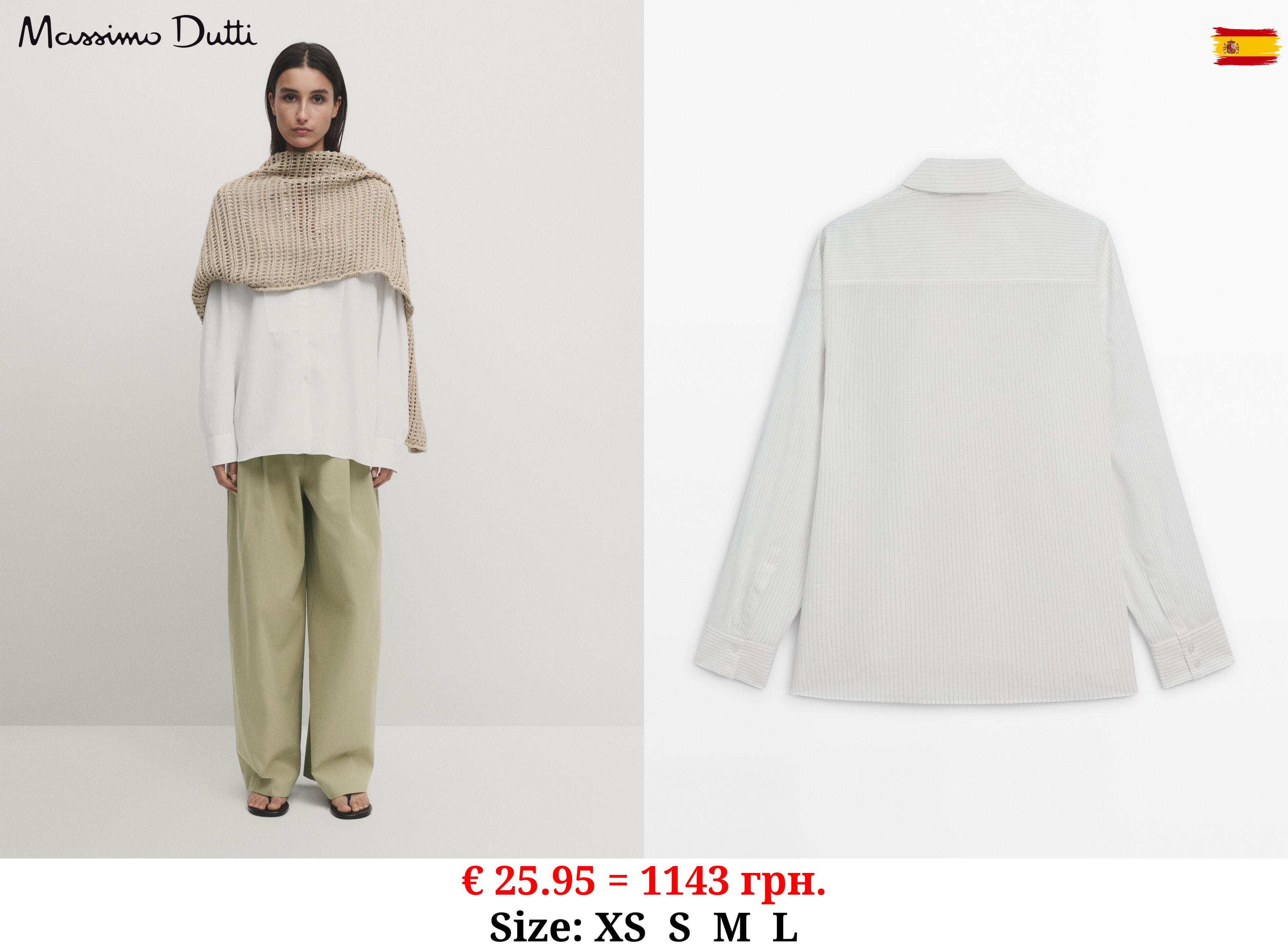 Striped shirt with chest detailing WHITE