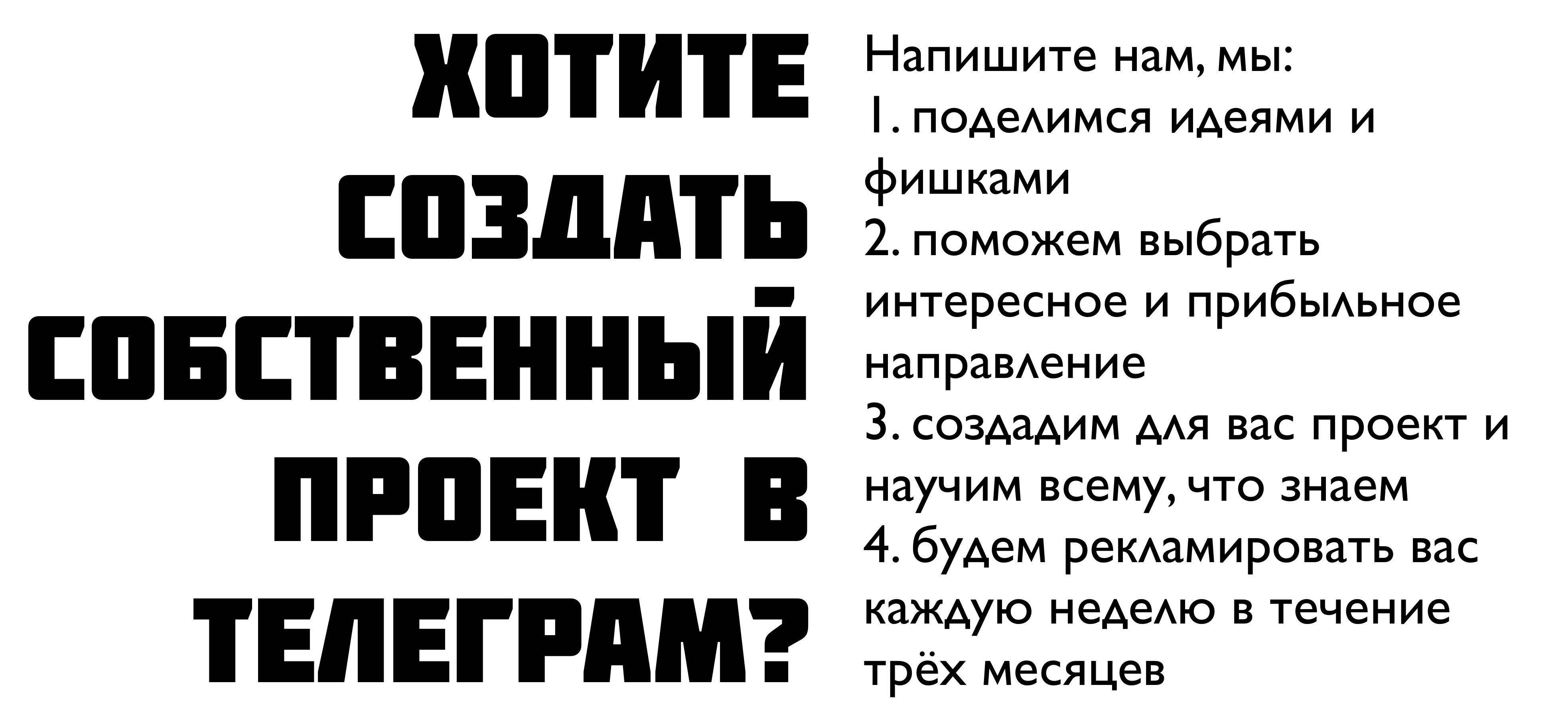 Шпион которому никто не пишет телеграмм канал фото 79