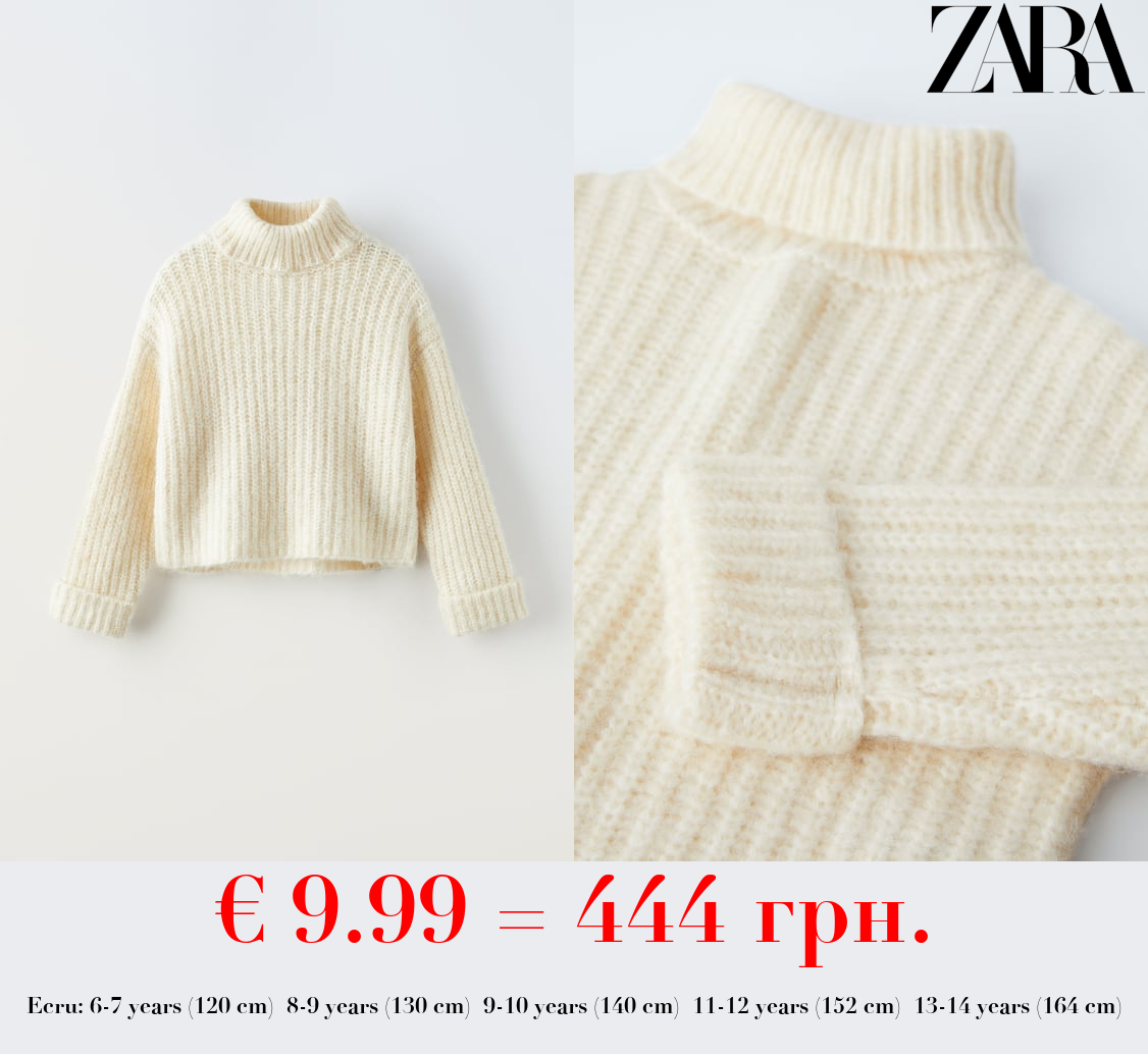 KNIT WRAP COLLAR SWEATER