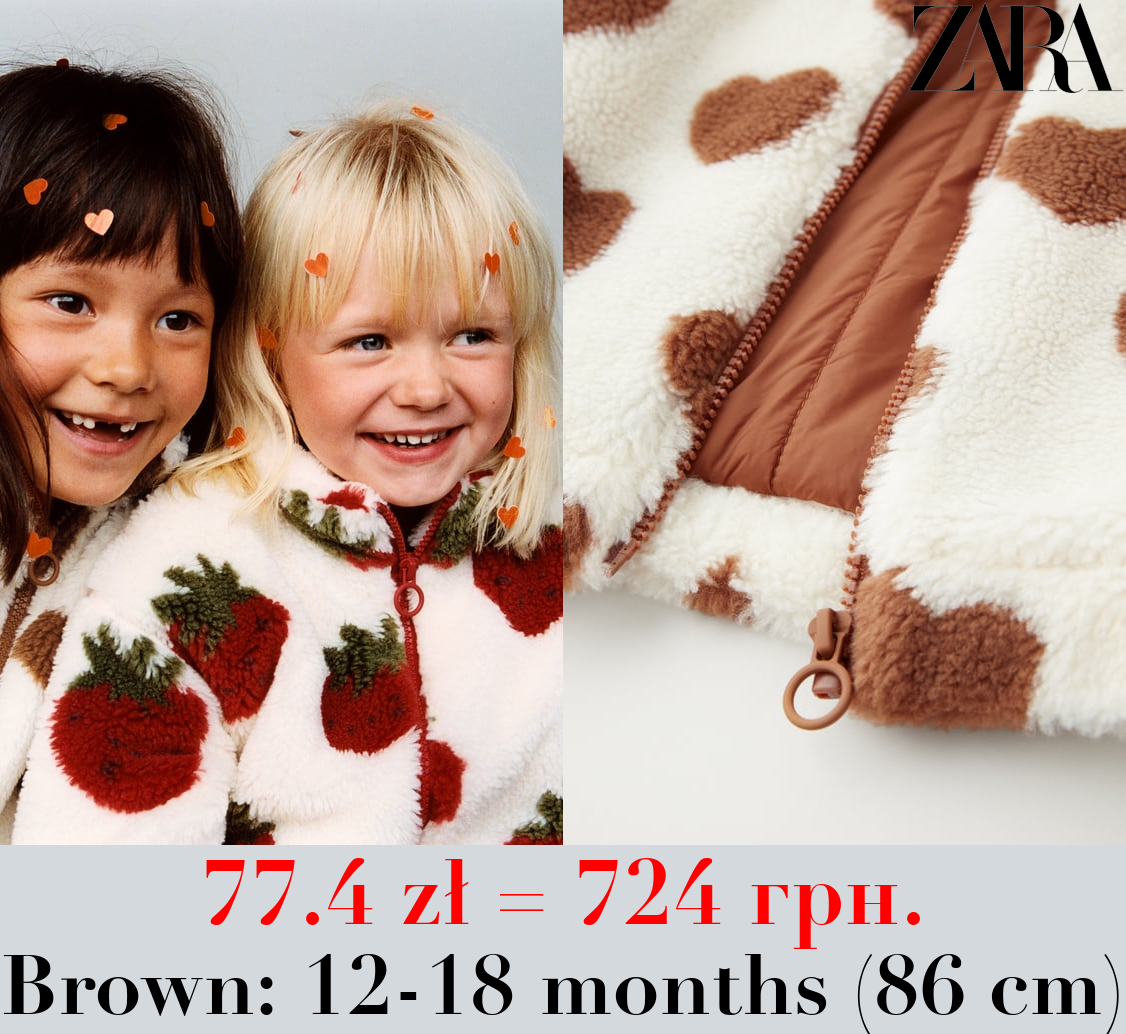 PRINTED FAUX SHEARLING JACKET