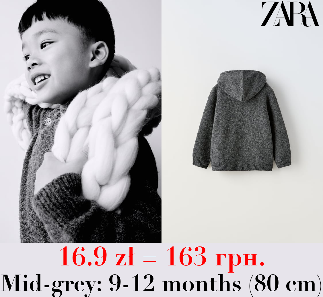 SOFT TOUCH KNIT SWEATER WITH HOOD