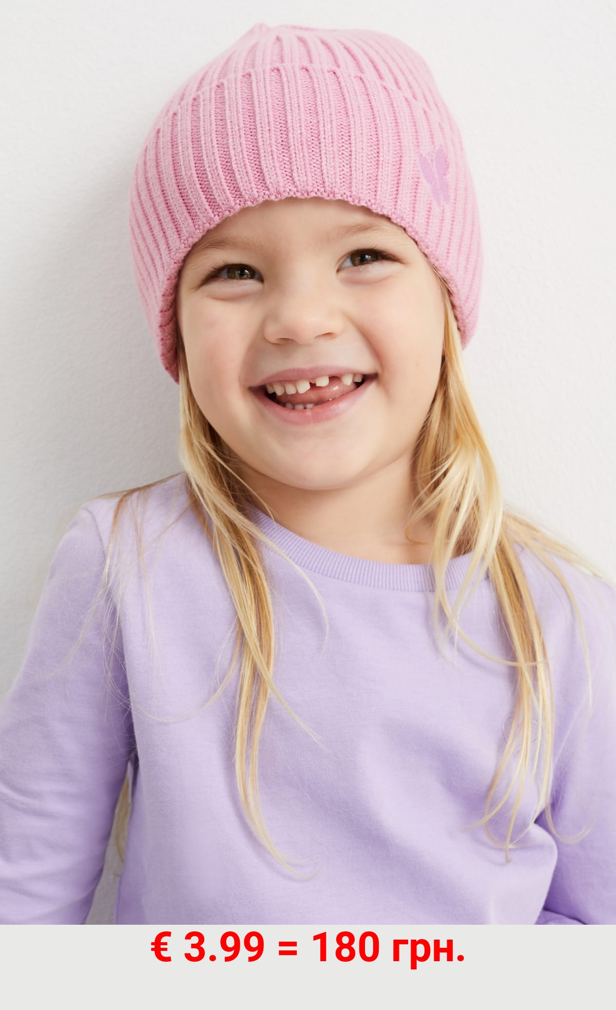 Schmetterling - Strick-Mütze