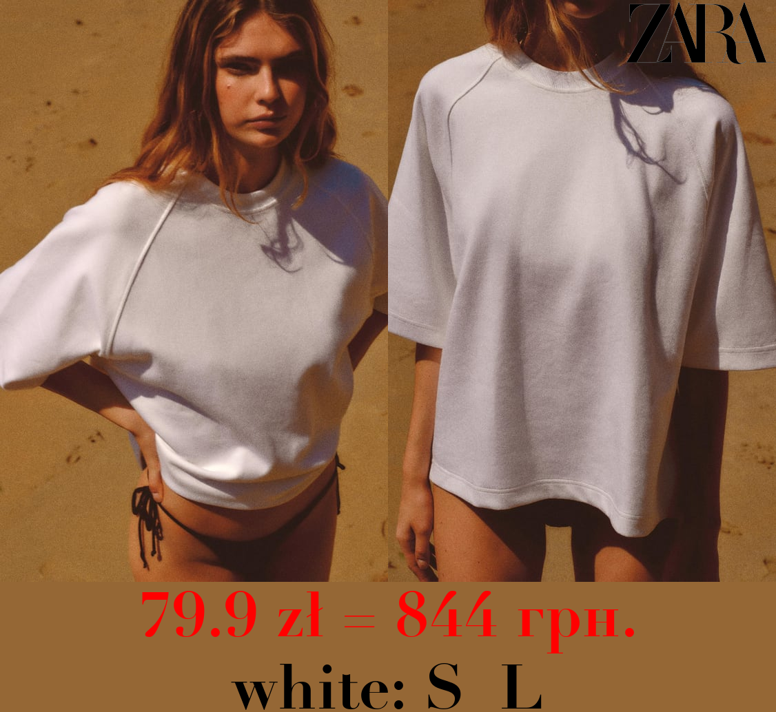 INTERLOCK OVERSIZE T-SHIRT