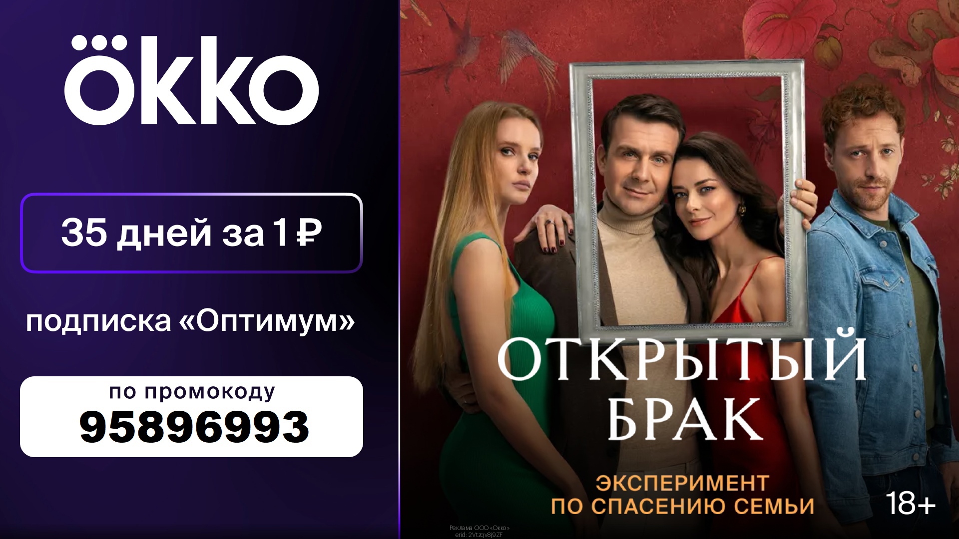 🔥Promokodus | Скидки | Акции | Распродажи – Telegram