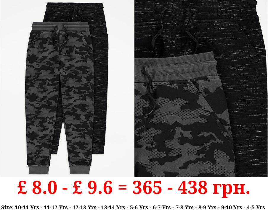 Grey Camouflage Joggers 2 Pack