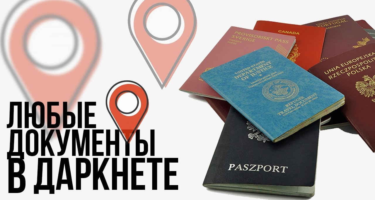 Safeklad карта патрулей