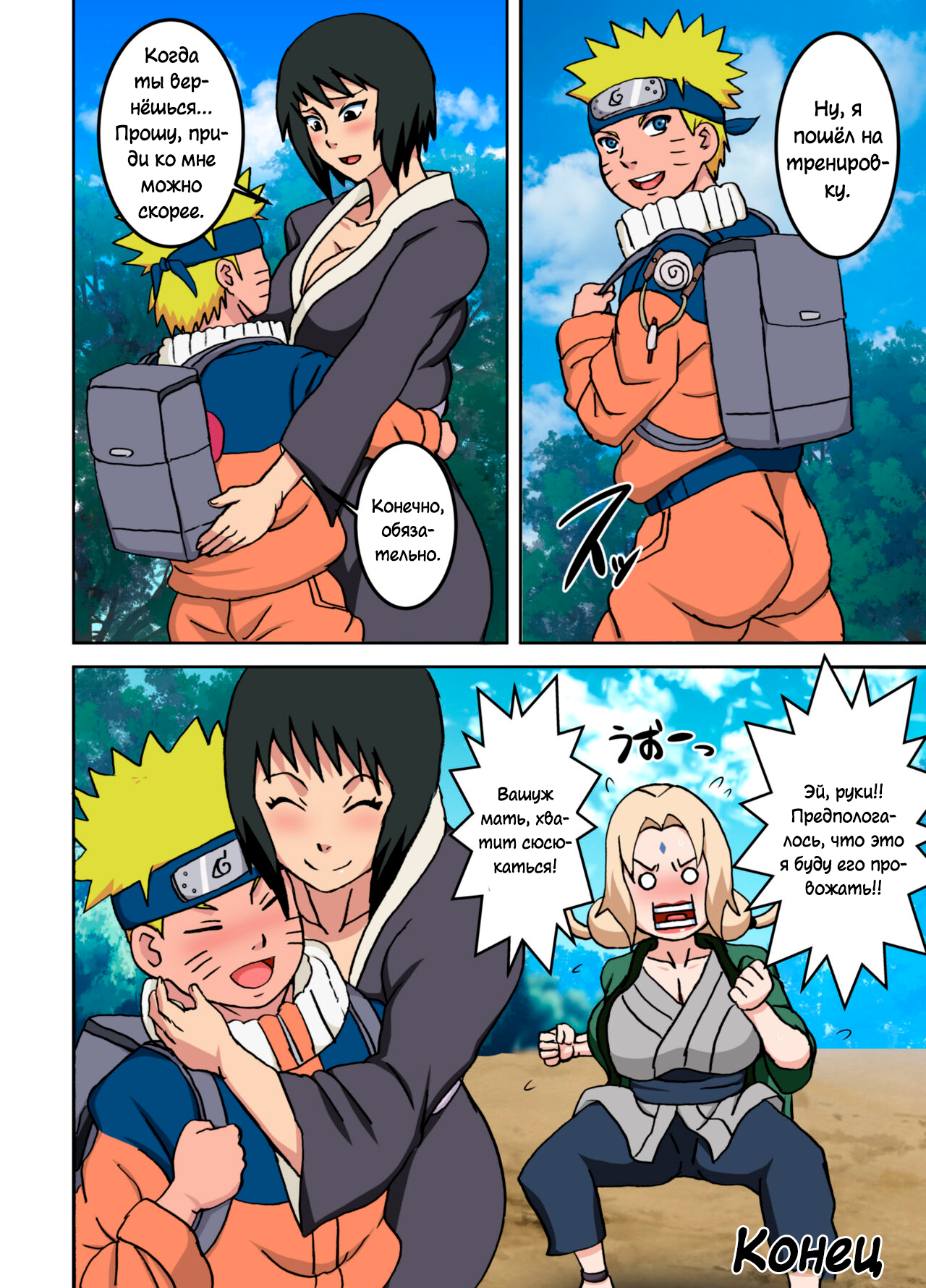 Truyen hen naruto
