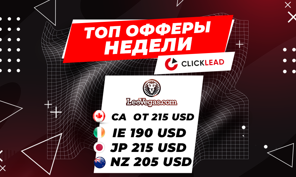 Clicklead