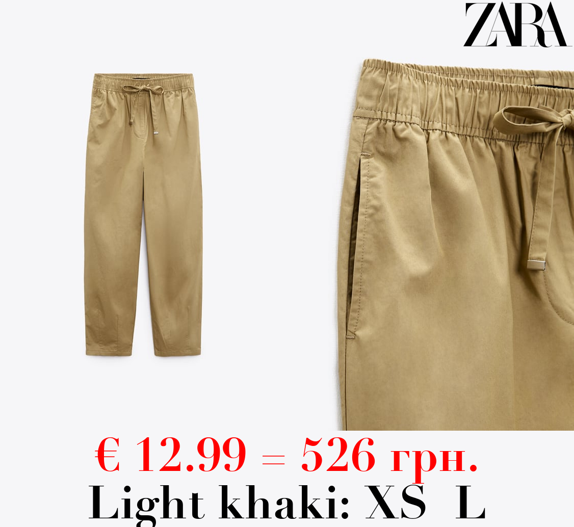 CARROT FIT POPLIN TROUSERS