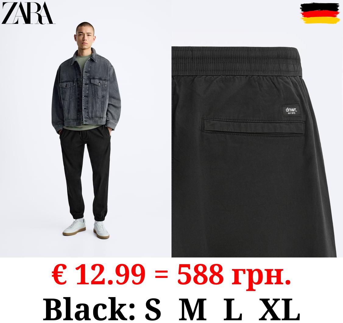 POPLIN JOGGER WAIST TROUSERS