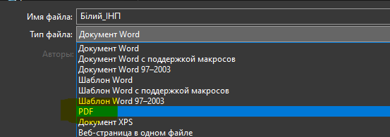 ИНП – Telegraph