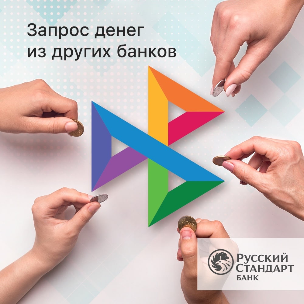 Банк Русский Стандарт – Telegram