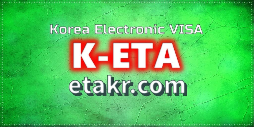 เว็บไซต์อย่างเป็นทางการของเกาหลี eta