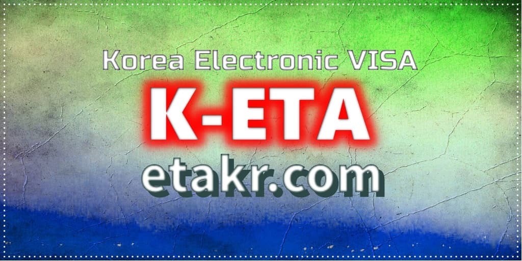 k-etaの有効期限