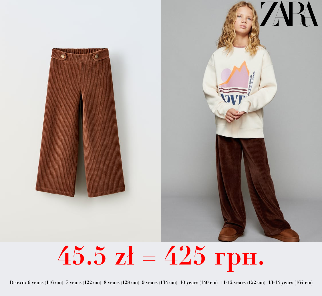 BUTTONED CORDUROY TROUSERS