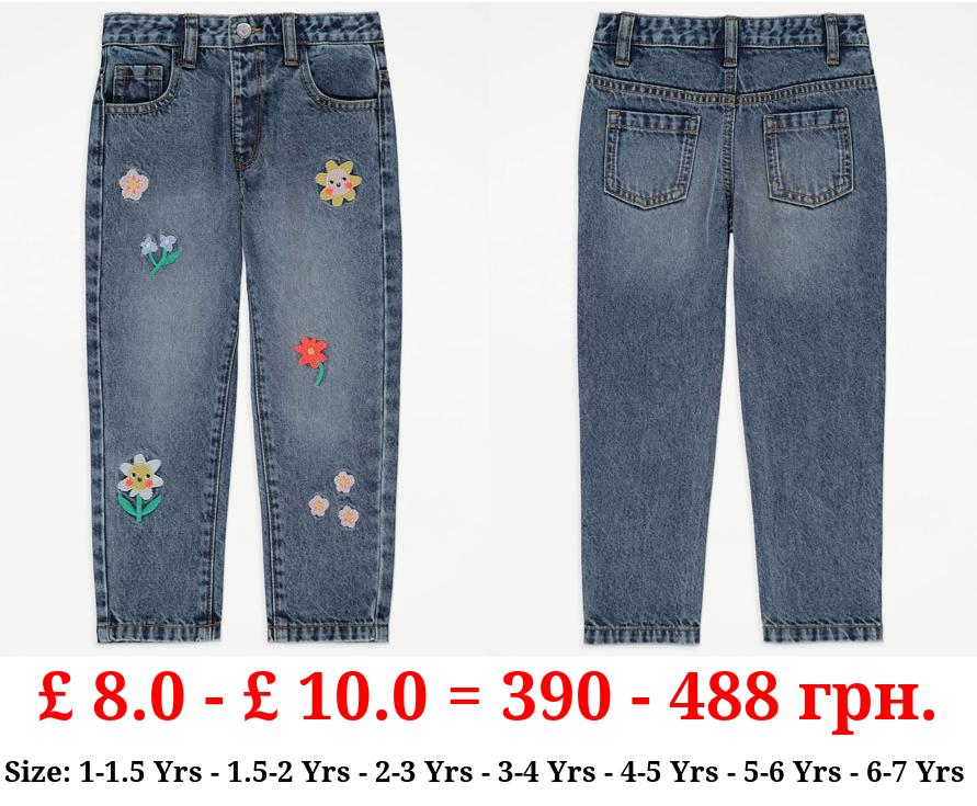 Dark Denim Embroidered Jeans