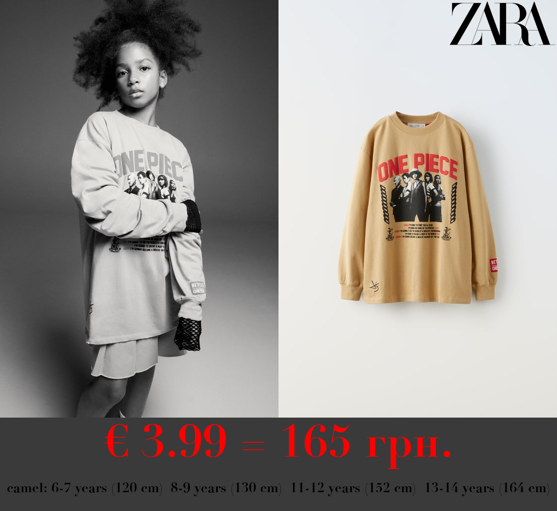 ONE PIECE © T-SHIRT