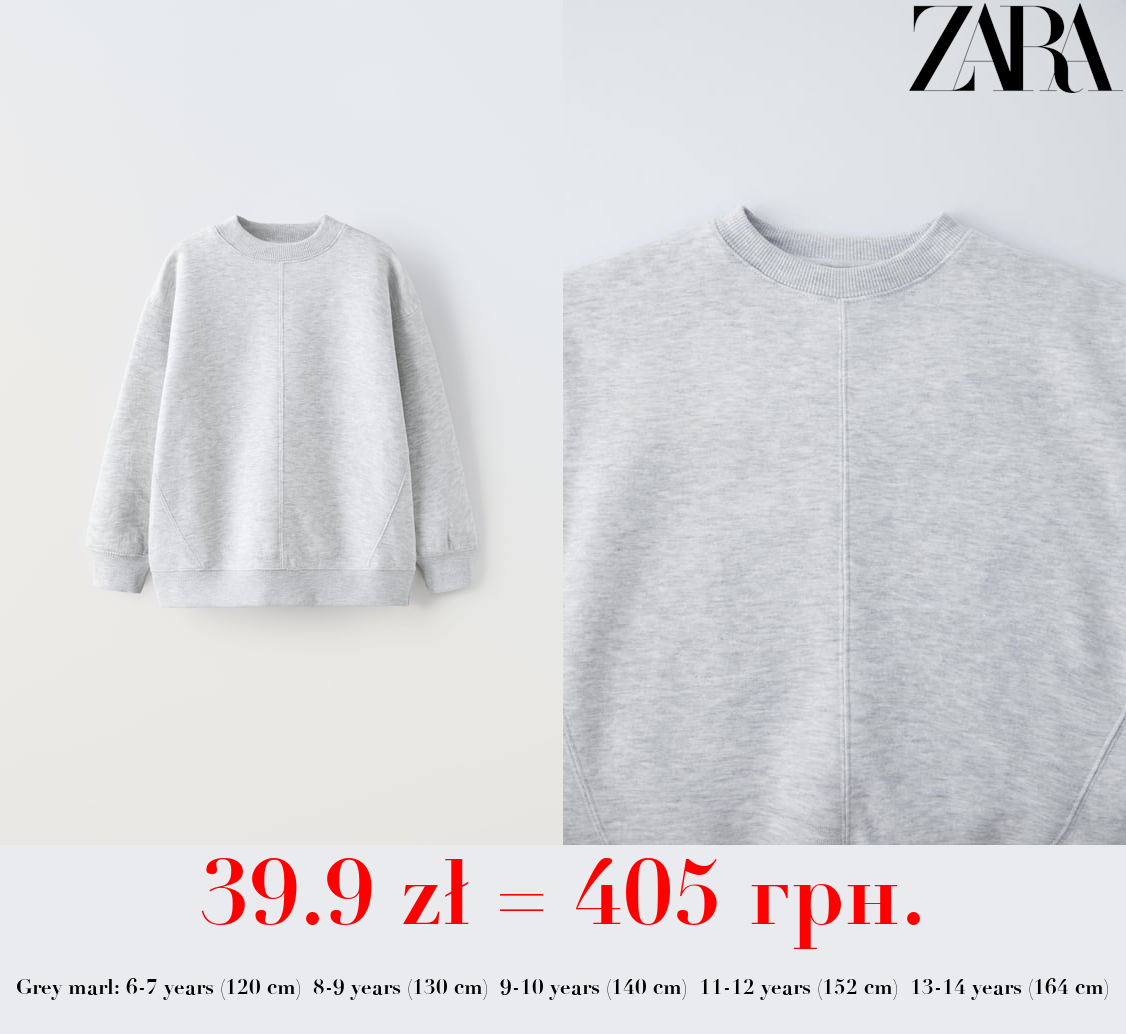 BASIC PLUSH SWEATSHIRT