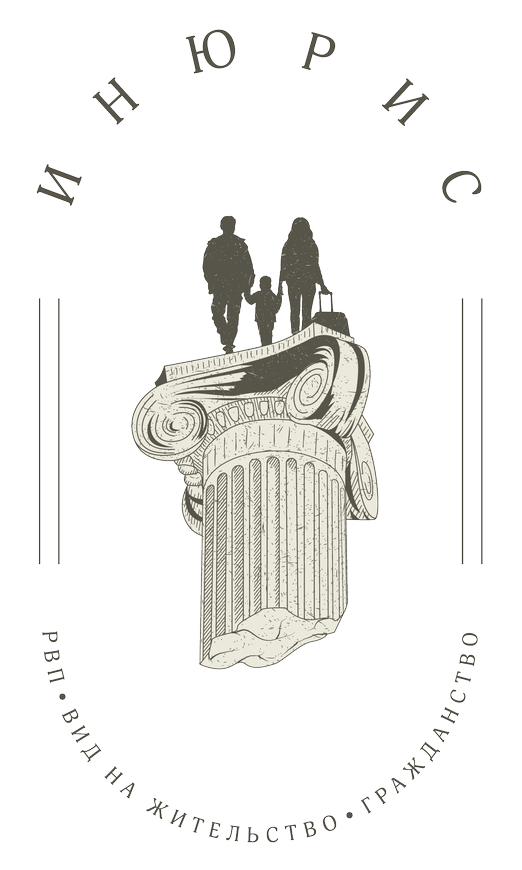 Гражданство: программа переселения – Telegraph