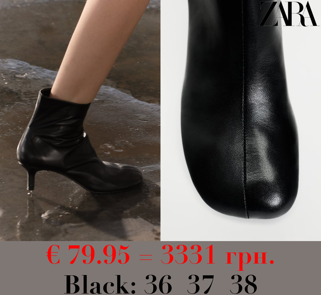 SOFT LEATHER HIGH-HEEL ANKLE BOOTS