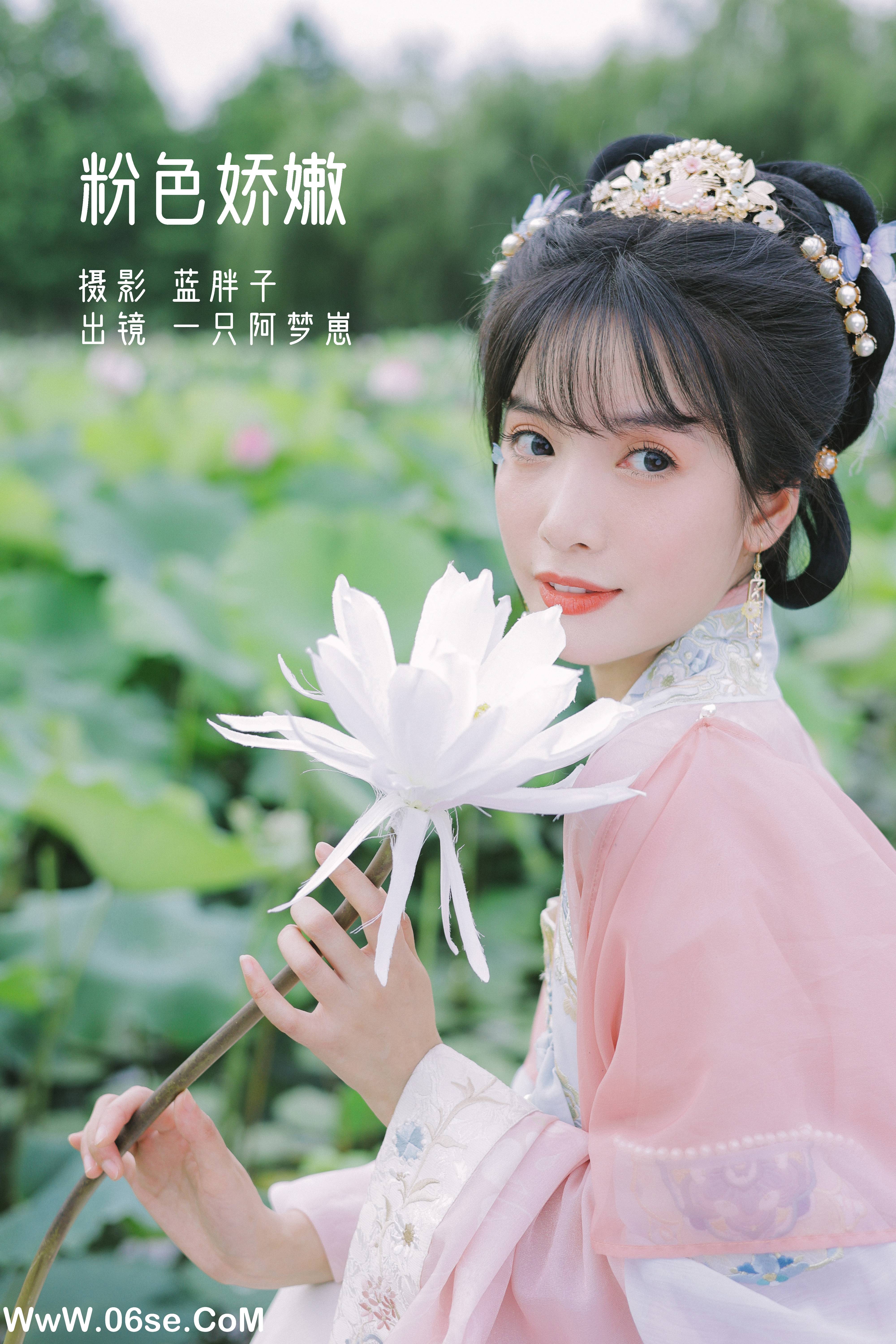 [YITUYU艺图语]2022.07.28 粉色娇嫩 一只阿梦崽[40+1P／324MB]-六色网