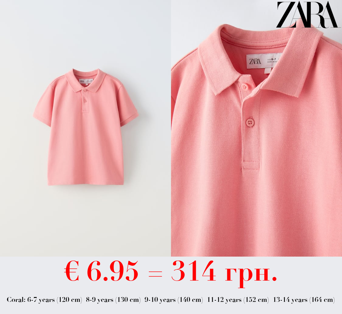 BASIC PLAIN POLO SHIRT