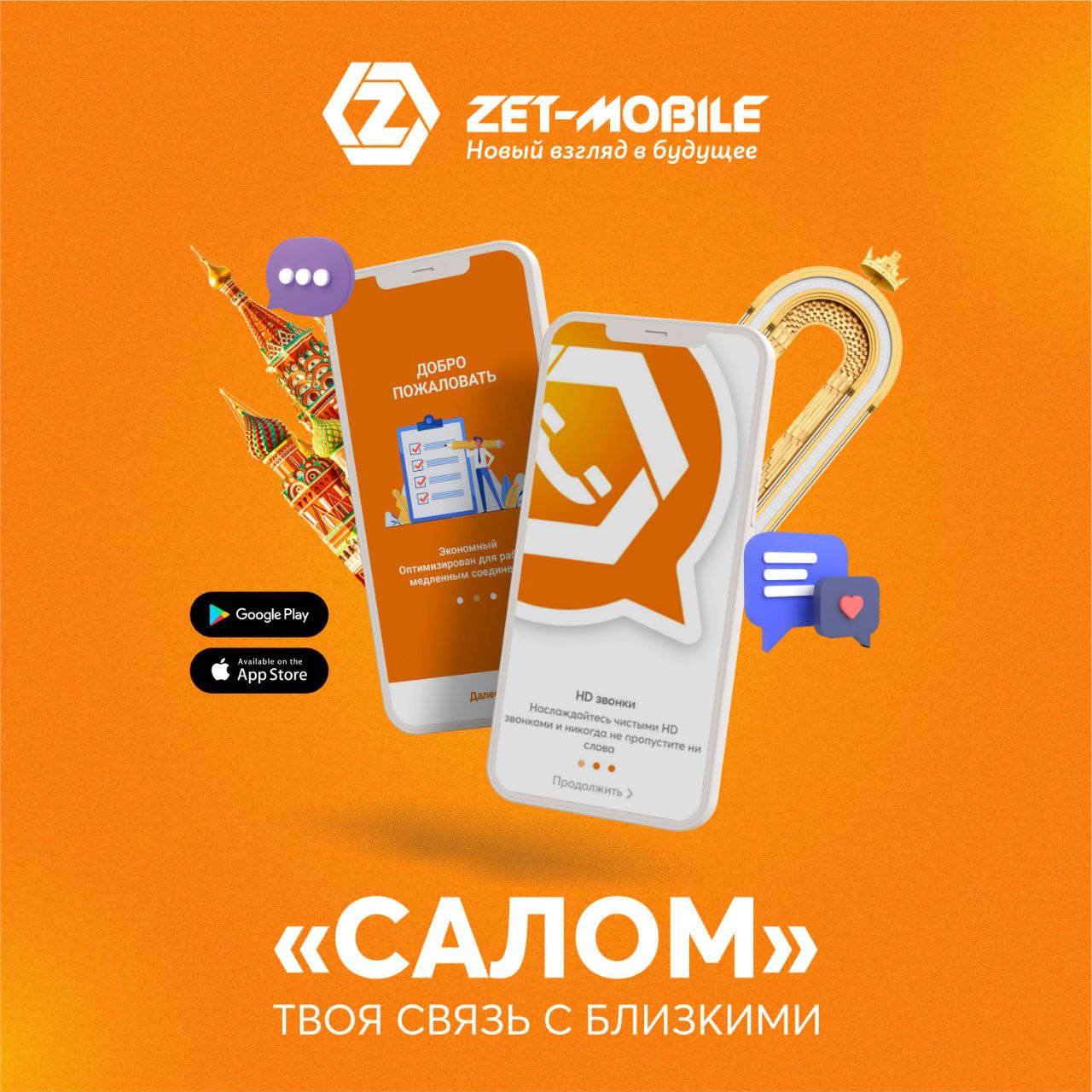 ZET-MOBILE – Telegram